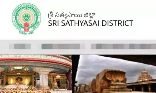 AP: जिला मुख्यालय बदलने की अफवाहों का बाजार गर्म