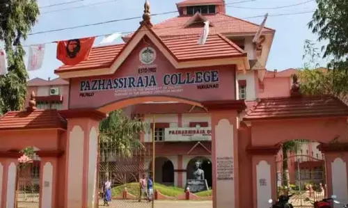 KERALA : वायनाड कॉलेज के दो शिक्षकों के खिलाफ अनुशासनात्मक कार्रवाई शुरू KERALA : वायनाड कॉलेज के दो शिक्षकों के खिलाफ अनुशासनात्मक कार्रवाई शुरू