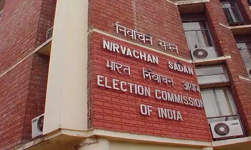 Haryana विधानसभा चुनाव: चुनाव आयोग ने कांग्रेस की शिकायत को खारिज किया Haryana विधानसभा चुनाव: चुनाव आयोग ने कांग्रेस की शिकायत को खारिज किया