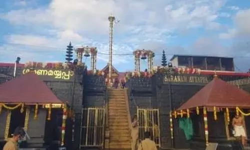 Kerala HC: सबरीमाला तीर्थयात्रियों के शोषण की अनुमति नहीं दी जा सकती Kerala HC: सबरीमाला तीर्थयात्रियों के शोषण की अनुमति नहीं दी जा सकती