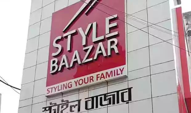 Baazar Style के शेयर में 3.86% की बढ़त