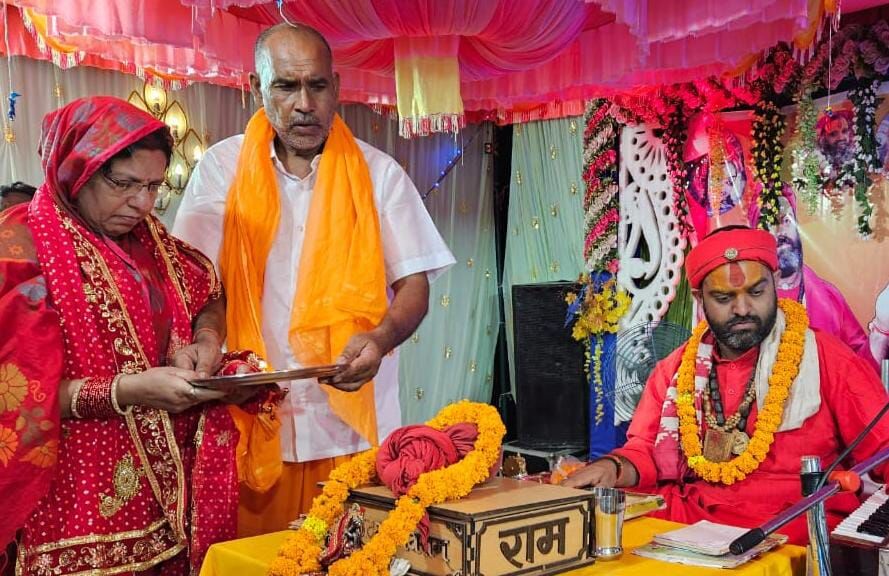 Govardhan Puja सहित श्रीकृष्ण विवाह की कथा सुन हर्षित हुए श्रद्धालु