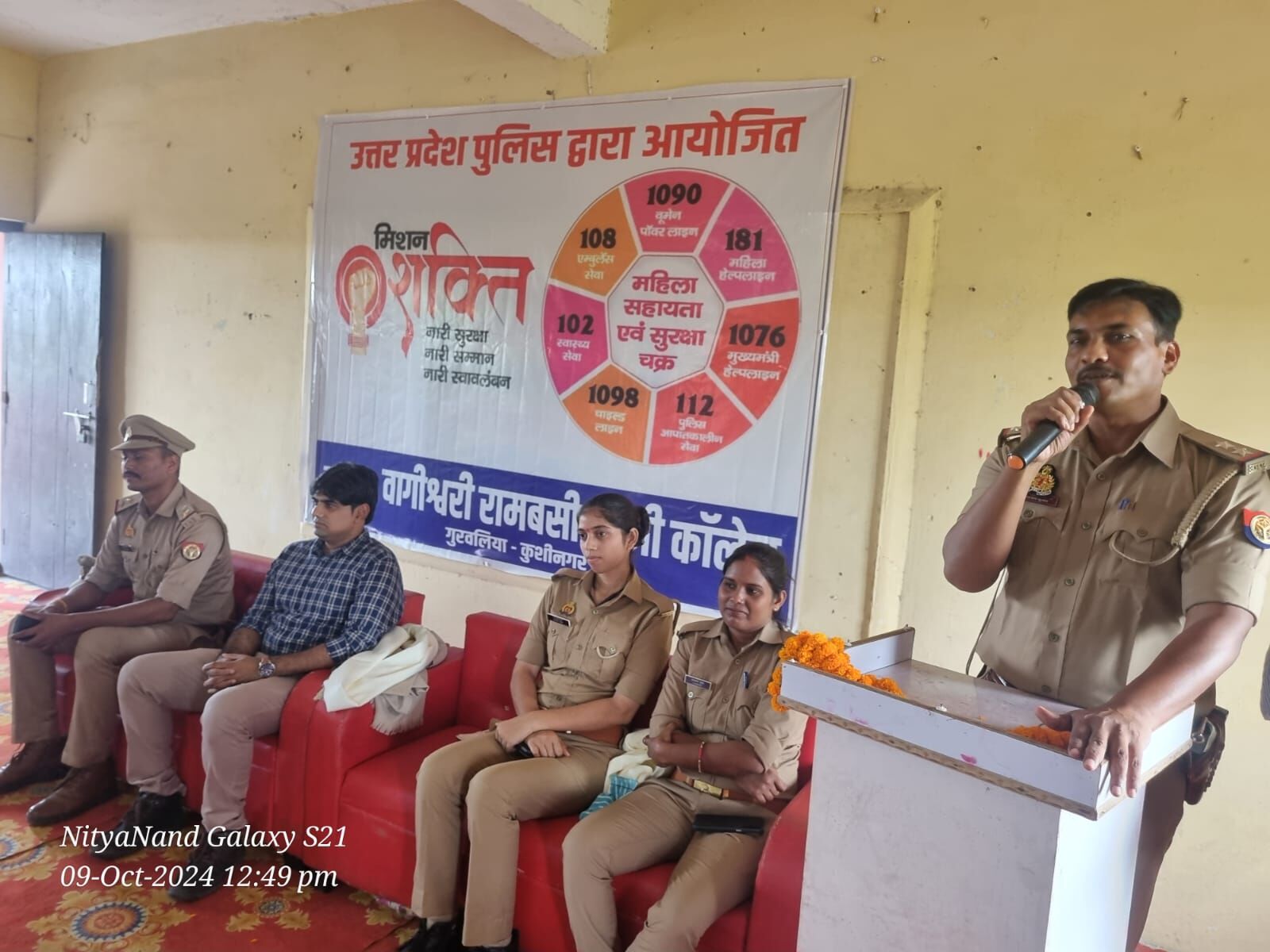 Turkpatti पुलिस ने कार्यशाला में दिया महिला सुरक्षा के टिप्स