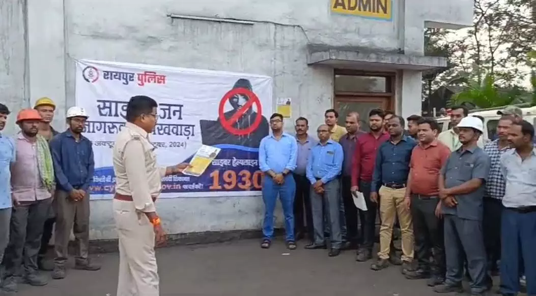 रायपुर पुलिस का साईबर जन जागरूकता पखवाड़ा अभियान जारी