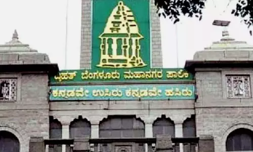 Karnataka: ई-खाता प्राप्त करने की कोई समय सीमा नहीं: मंत्री Karnataka: ई-खाता प्राप्त करने की कोई समय सीमा नहीं: मंत्री