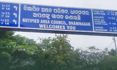 Odisha: भद्रक में धामनगर एनएसी से धारा 163 हटाई गई