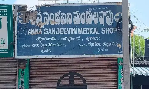 Andhra: श्रीकाकुलम में जेनेरिक दवाओं के प्रचार की उपेक्षा