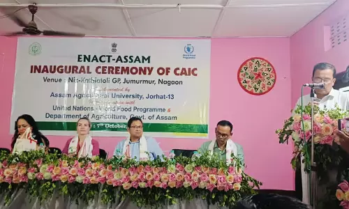 Assam : नागांव जिले में जलवायु अनुकूलन सूचना केंद्र का उद्घाटन