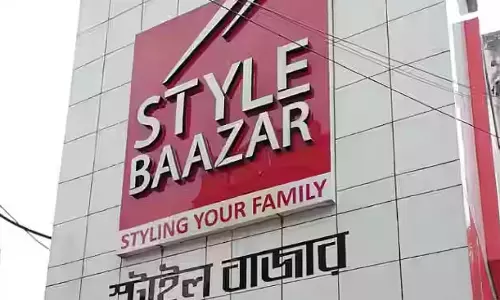 Baazar Style के शेयर में 3.86% की बढ़त Baazar Style के शेयर में 3.86% की बढ़त