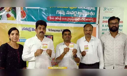 ‘Telangana Today’ और ‘नमस्ते तेलंगाना’ दशहरा शॉपिंग बोनान्ज़ा का सातवां ड्रॉ निकाला गया ‘Telangana Today’ और ‘नमस्ते तेलंगाना’ दशहरा शॉपिंग बोनान्ज़ा का सातवां ड्रॉ निकाला गया