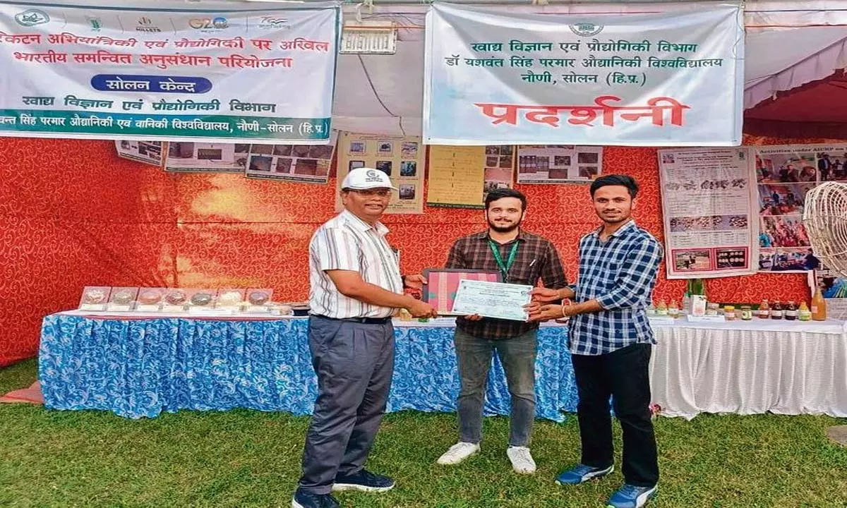 Himachal: नौणी विश्वविद्यालय को कृषि प्रसंस्करण पुरस्कार मिला Himachal: नौणी विश्वविद्यालय को कृषि प्रसंस्करण पुरस्कार मिला