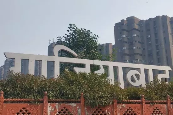 Ghaziabad: जीडीए संपत्तियों को नीलाम कर 100 करोड की कमाई करेगा Ghaziabad: जीडीए संपत्तियों को नीलाम कर 100 करोड की कमाई करेगा