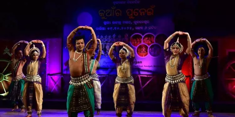 नृत्यायन का तृतीय कुमार पूर्णिमा उत्सव नृत्यायन का तृतीय कुमार पूर्णिमा उत्सव