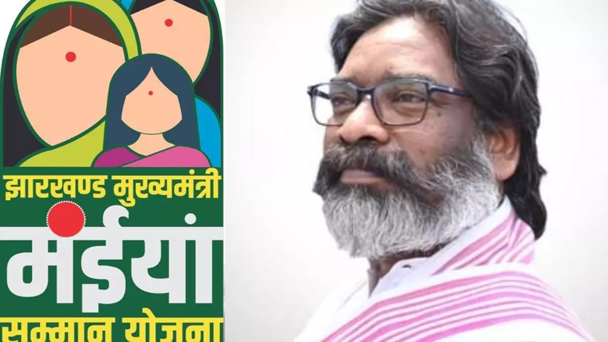 Ranchi: छठ महापर्व पर जारी की जाएगी मंईयां योजना की चौथी किस्त, CM ने दी जानकारी Ranchi: छठ महापर्व पर जारी की जाएगी मंईयां योजना की चौथी किस्त, CM ने दी जानकारी