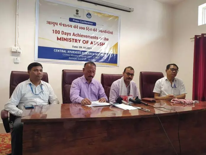 Assam: आयुष क्षेत्र ने पहले 100 दिनों में उपलब्धियां हासिल कीं Assam: आयुष क्षेत्र ने पहले 100 दिनों में उपलब्धियां हासिल कीं