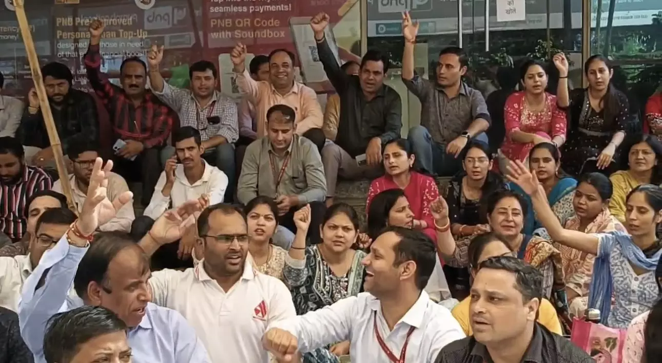 Muzaffarnagar: बैंक अफसरों की समझौता वार्ता हुई विफल Muzaffarnagar: बैंक अफसरों की समझौता वार्ता हुई विफल