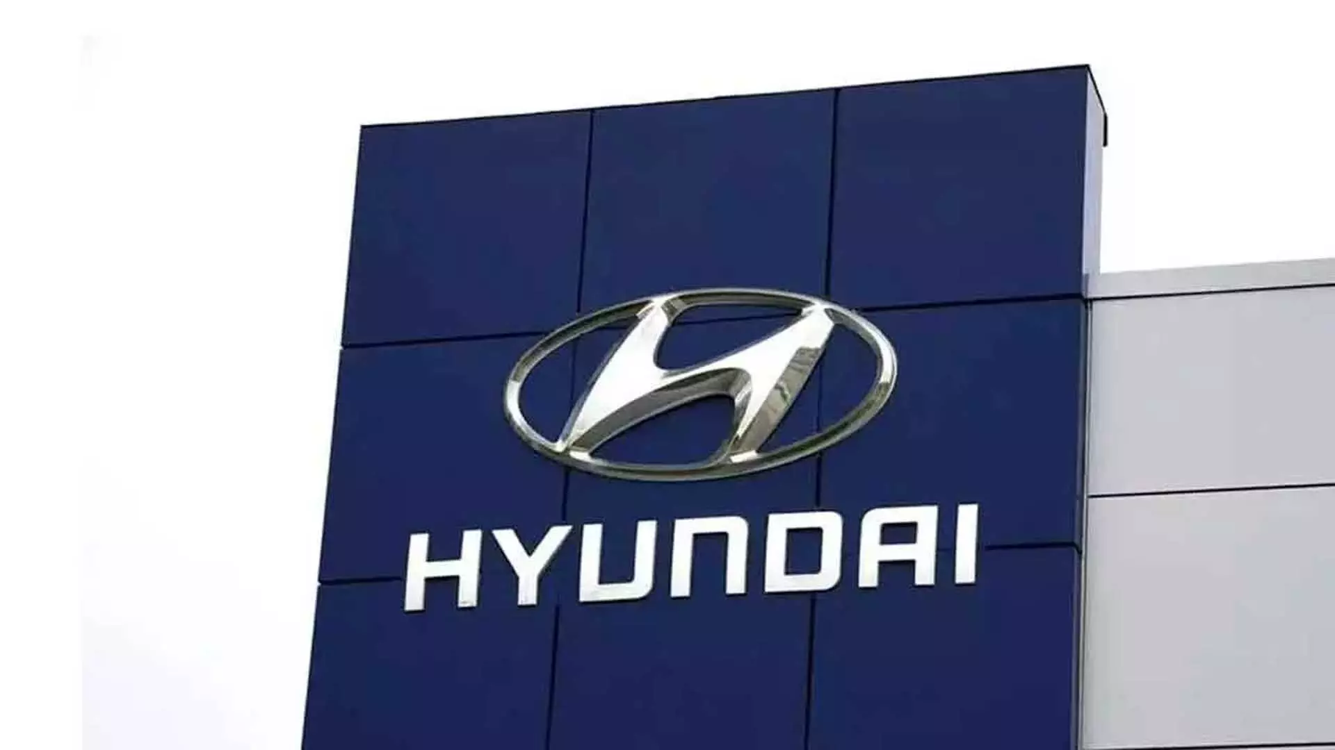 Hyundai ने 1,865-1,960 रुपये प्रति शेयर का प्राइस बैंड तय किया