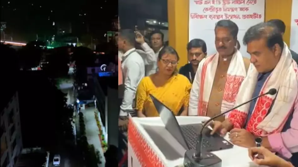 Assam : गुवाहाटी में सुरक्षा और ऊर्जा दक्षता बढ़ाने के लिए स्मार्ट स्ट्रीट लाइटिंग का अनावरण किया Assam : गुवाहाटी में सुरक्षा और ऊर्जा दक्षता बढ़ाने के लिए स्मार्ट स्ट्रीट लाइटिंग का अनावरण किया