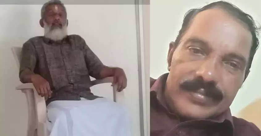 KERALA : त्रिशूर में अवैध बाड़ से दो लोगों की करंट लगने से मौत KERALA : त्रिशूर में अवैध बाड़ से दो लोगों की करंट लगने से मौत