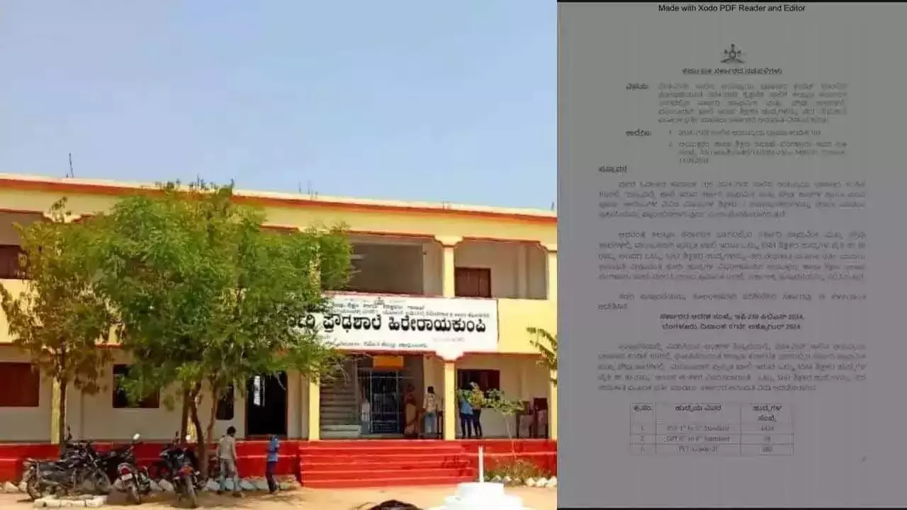 Teacher की कमी के संकट के बीच सरकार ने 5,267 शिक्षकों की भर्ती को मंजूरी दी