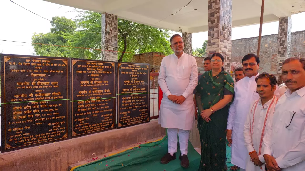 Jaipur: डबल इंजन की सरकार हर वर्ग के लोगों के विकास के लिए कृत संकल्पित-ऊर्जा मंत्री Jaipur: डबल इंजन की सरकार हर वर्ग के लोगों के विकास के लिए कृत संकल्पित-ऊर्जा मंत्री