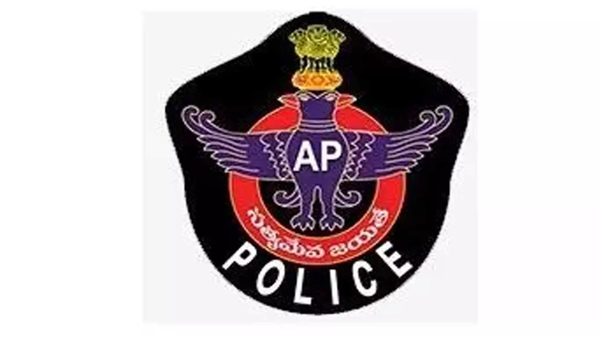 Andhra Pradesh: पुलिस ने आत्महत्या का प्रयास कर रही महिला की जान बचाई Andhra Pradesh: पुलिस ने आत्महत्या का प्रयास कर रही महिला की जान बचाई