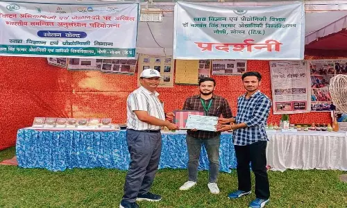 Himachal: नौणी विश्वविद्यालय को कृषि प्रसंस्करण पुरस्कार मिला Himachal: नौणी विश्वविद्यालय को कृषि प्रसंस्करण पुरस्कार मिला
