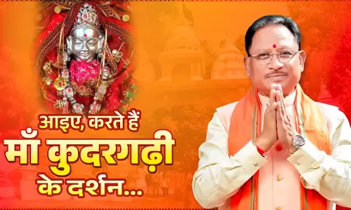 आइए दर्शन करें माँ कुदरगढ़ी के, Video