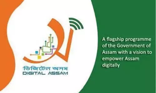 Assam: पेपरलेस समीक्षा बैठक डिजिटल गवर्नेंस की छलांग का प्रतीक Assam: पेपरलेस समीक्षा बैठक डिजिटल गवर्नेंस की छलांग का प्रतीक