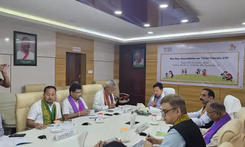 BTC सचिवालय में बाल-अनुकूल बीटीआर परामर्श आयोजित किया गया BTC सचिवालय में बाल-अनुकूल बीटीआर परामर्श आयोजित किया गया