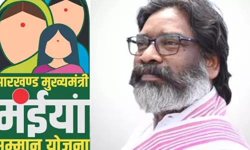 Ranchi: छठ महापर्व पर जारी की जाएगी मंईयां योजना की चौथी किस्त, CM ने दी जानकारी Ranchi: छठ महापर्व पर जारी की जाएगी मंईयां योजना की चौथी किस्त, CM ने दी जानकारी