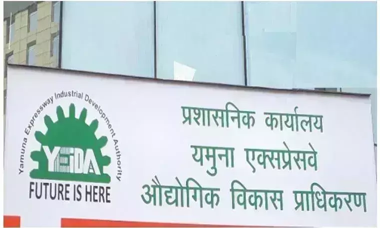Noida: यमुना प्राधिकरण के आवासीय भूखंडों का ड्रा शुरू हुआ Noida: यमुना प्राधिकरण के आवासीय भूखंडों का ड्रा शुरू हुआ