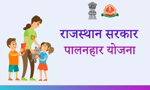 Bundi: पालनहार योजना में बच्चों का कराया वार्षिक सत्यापन