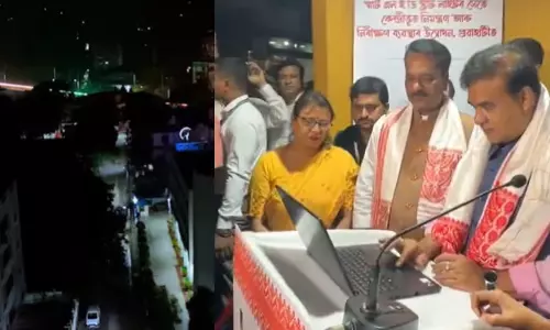Assam : गुवाहाटी में सुरक्षा और ऊर्जा दक्षता बढ़ाने के लिए स्मार्ट स्ट्रीट लाइटिंग का अनावरण किया