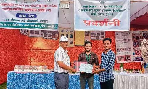 Himachal: नौणी विश्वविद्यालय को कृषि प्रसंस्करण पुरस्कार मिला Himachal: नौणी विश्वविद्यालय को कृषि प्रसंस्करण पुरस्कार मिला