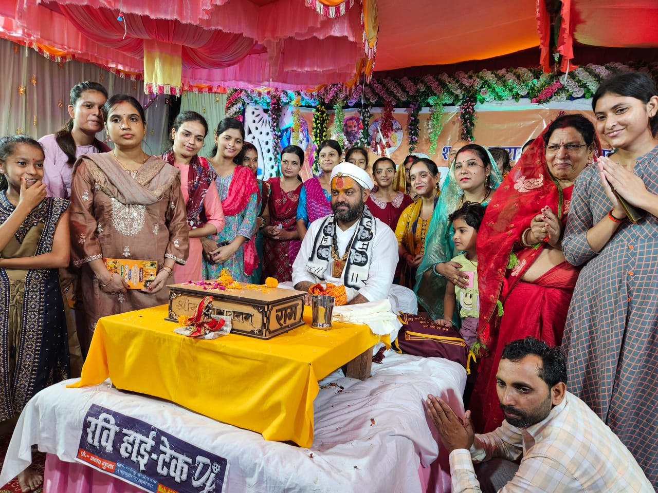 जीव को जगत और माया का वास्तविक बोध कराते हुए ब्रह्म से मिलाने की चर्चा है Bhagwat Katha