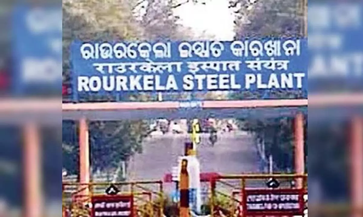 Odisha: राउरकेला इस्पात संयंत्र के ट्रेड यूनियन सेल में शामिल होंगे