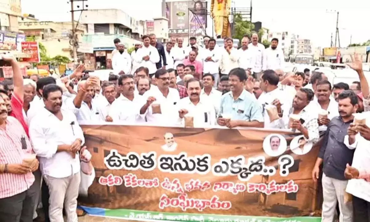 Andhra: वाईएसआरसीपी ने नई रेत नीति के खिलाफ विरोध प्रदर्शन किया