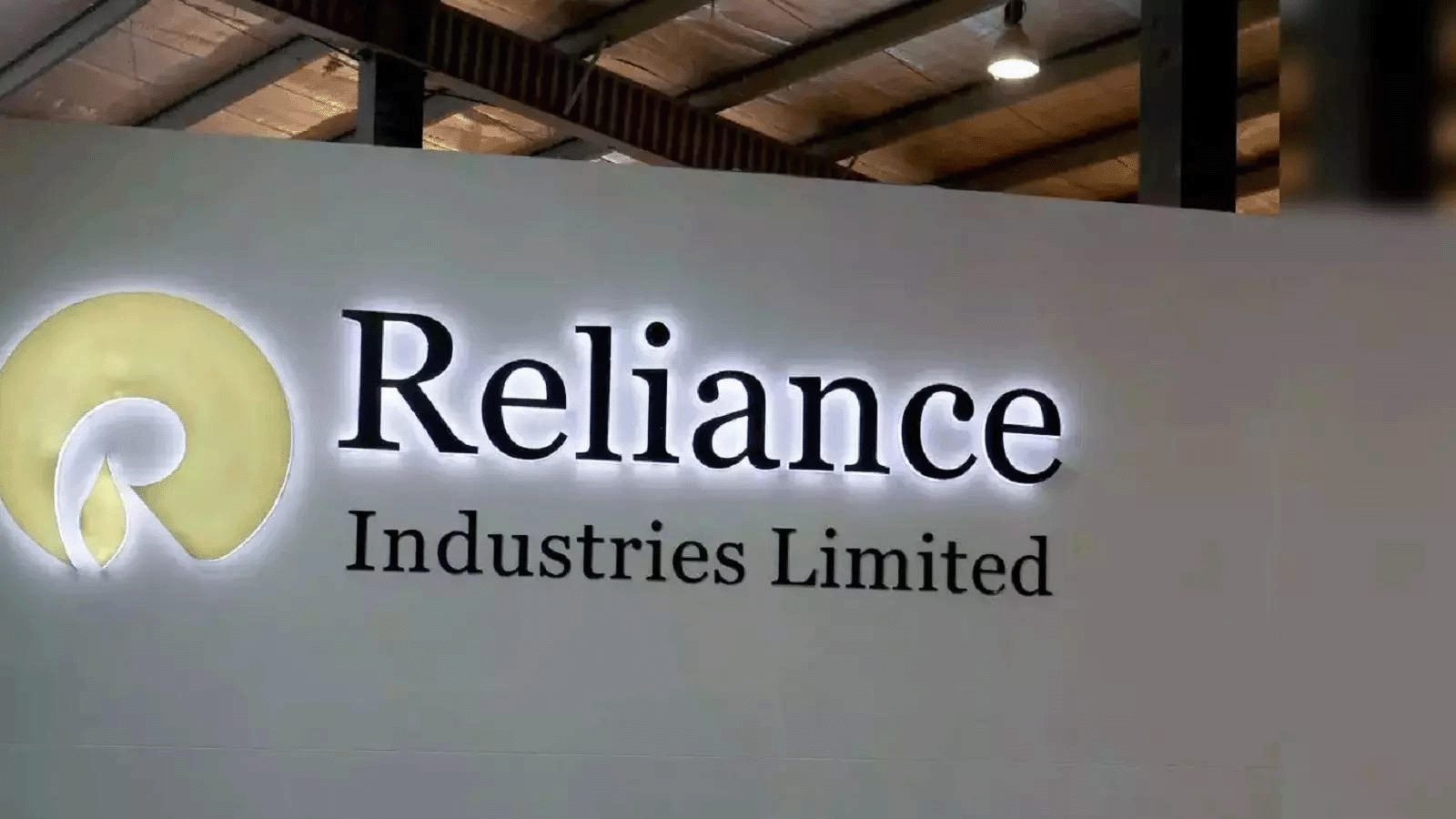 Reliance Industries के शेयर में 0.42% की बढ़त