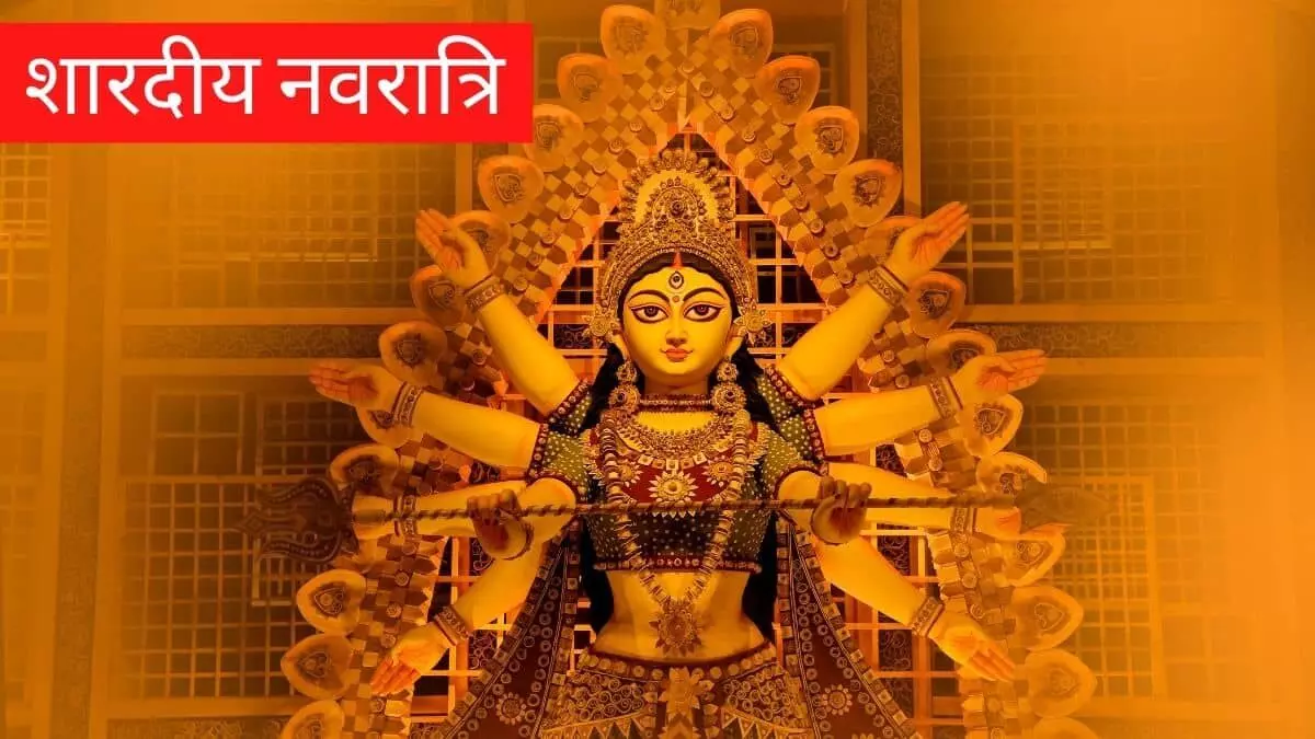 Shardiya Navratri की नवमी पर जरूर करें ये सरल उपाय, आर्थिक तंगी से मिलेगा छुटकारा