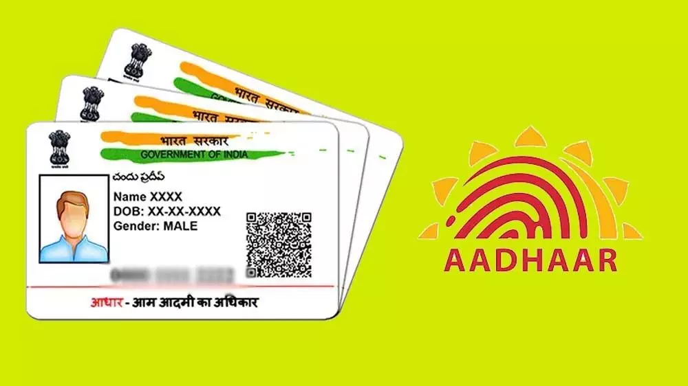 Aadhar card: जांच को UADAI भेजे आधार कार्ड