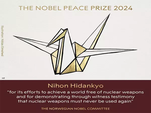 2024 का Nobel Peace Prize जापानी परमाणु बम से बचे निहोन हिडांक्यो को दिया जाएगा