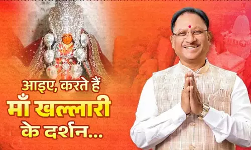 आइए दर्शन करें माँ खल्‍लारी के, Video