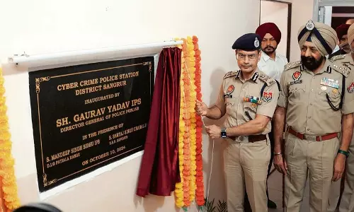 Punjab : संगरूर को मिला अत्याधुनिक साइबर अपराध पुलिस स्टेशन