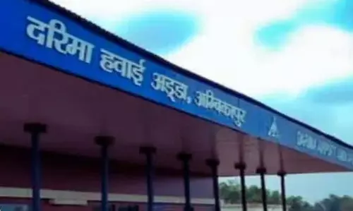 माँ महामाया एयरपोर्ट में विमान सेवा की शुरुआत होगी इसी महीने से