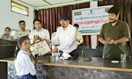 Assam : ओरंग राष्ट्रीय उद्यान और टाइगर रिजर्व में वन्यजीव सप्ताह मनाया गया Assam : ओरंग राष्ट्रीय उद्यान और टाइगर रिजर्व में वन्यजीव सप्ताह मनाया गया