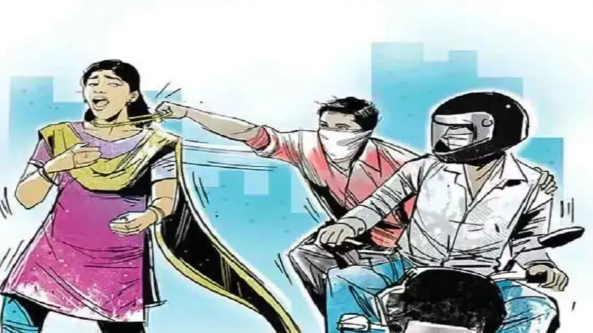 Hisar: बुजुर्ग महिला के गले से सोने की चेन खींच का बदमाश फरार