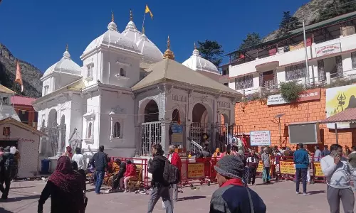 Uttarkashi: गंगोत्री धाम के कपाट बंद होने की तिथि घोषित, जानें तारीख Uttarkashi: गंगोत्री धाम के कपाट बंद होने की तिथि घोषित, जानें तारीख