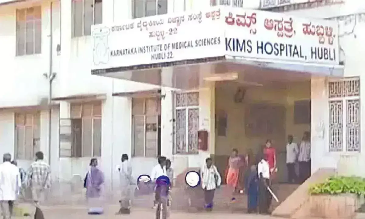 राज्य का पहला सरकारी IVF केंद्र हुबली में स्थापित किया जाएगा राज्य का पहला सरकारी IVF केंद्र हुबली में स्थापित किया जाएगा