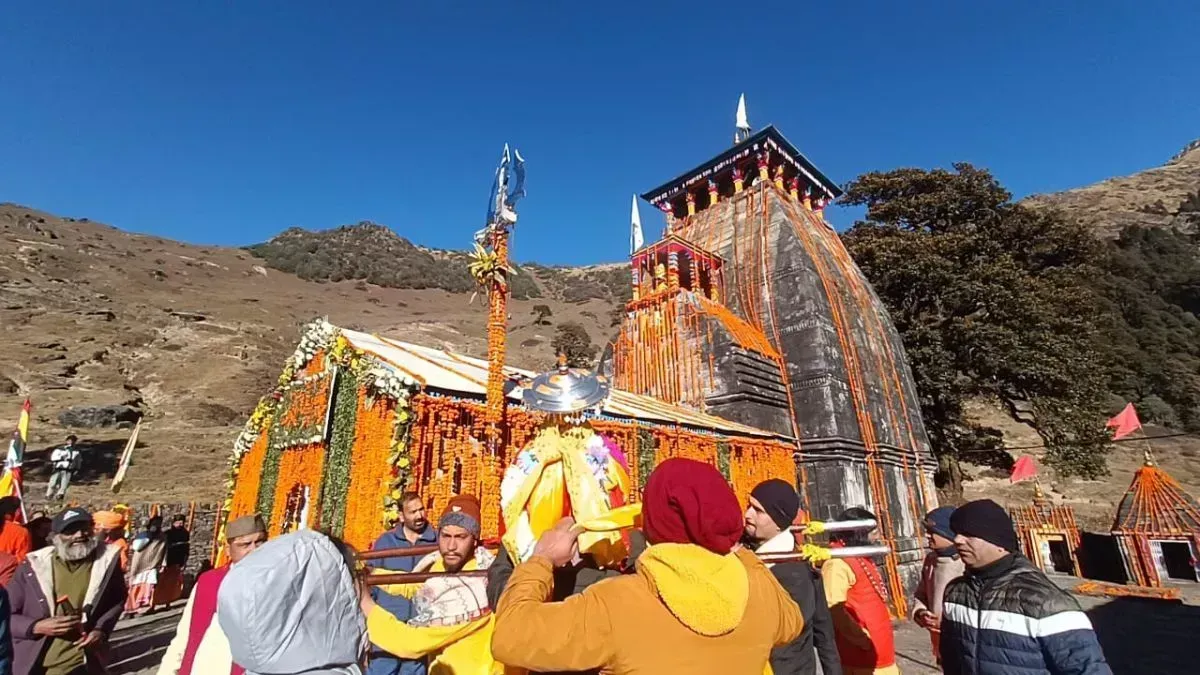 Rudraprayag: द्वितीय केदार मदमहेश्वर के कपाट बंद होने की तिथि तय